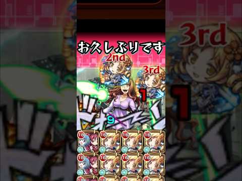 マミとさくらと【モンスト とある科学の超電磁砲コラボ 超究極 麦野沈利】