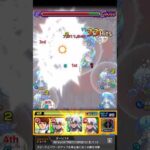 ドッペルゲンガーのオリジナルSSってどんな演出！？【モンスト】#Shorts