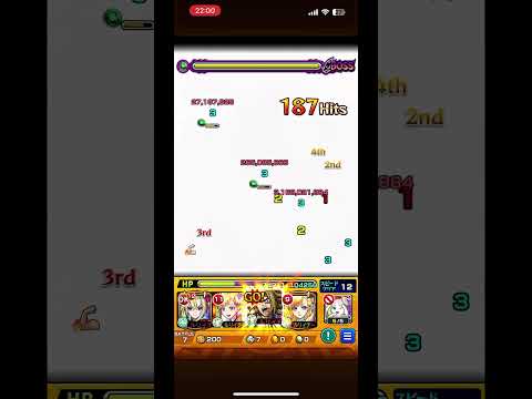 土門つえーな#モンスト #モンストワンパン