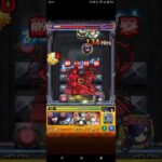 【モンスト】警策看守 (究極)をプレイしてみた！ 【警策看守】 〖コラボ期間限定〗 #shorts