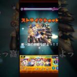 【モンスト】フレンダ使ってみた　#モンスト #とある科学の超電磁砲 #shorts