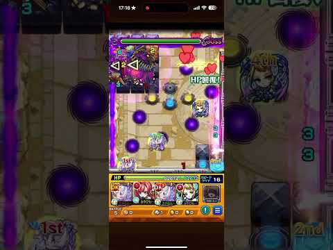 【モンスト】ヒット数チャレンジ！未開の砂丘10でクリスティーヌ使って挑戦してみた！【みやびもち】