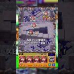 大きいだけじゃない！！【麦野沈利使ってみた】【モンスト】#モンスト #モンスターストライク #shorts #short