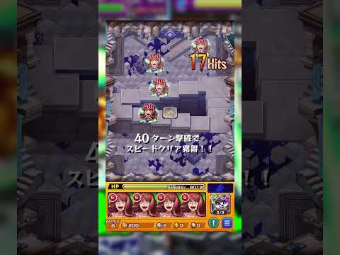 大きいだけじゃない！！【麦野沈利使ってみた】【モンスト】#モンスト #モンスターストライク #shorts #short