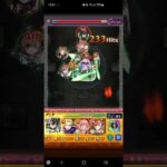 モンスト　ミカサのSS撃ってみた