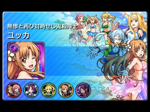【モンストマルチ参加型】駆け込み天魔【概要欄必読】