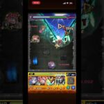 …（察し）#モンスト #モンストワンパン