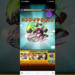 バーナビィ！コレ2年前のキャラだぜ？強くね？？【モンスト】