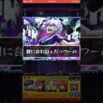 【モンスト】今年1難しい超究極www！アクセラレータ特殊演出があった場合(if)！超究極アクセラレータ攻略&周回！とある科学の超電磁砲コラボ！ #shorts