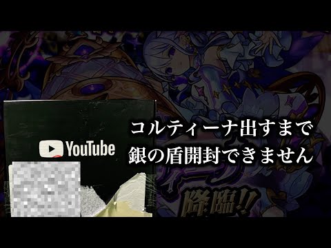 【生配信】今年最後のコルマラ。