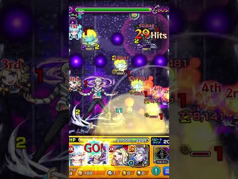 【モンスト】一方通行に一方通行のSS撃ってみた#shorts