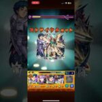 奇跡起こってて草 #バズりたい #モンスト #バズリ #バズレ #コラボ #モンストコラボ