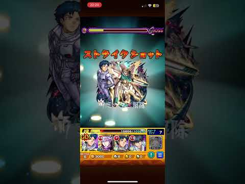 奇跡起こってて草 #バズりたい #モンスト #バズリ #バズレ #コラボ #モンストコラボ