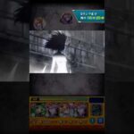 上条より五条だった #モンスト #モンスターストライク #モンスト超究極 #コラボ #とある科学の超電磁砲 #御坂美琴