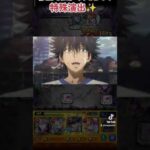 【モンスト】超究極 御坂美琴 特殊演出✨ #モンスト #とある科学の超電磁砲#超究極#御坂美琴#特殊演出