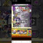 こんなによかったのに#ショート動画 #モンスト好きと繋がりたい #モンスターストライク #モンスト