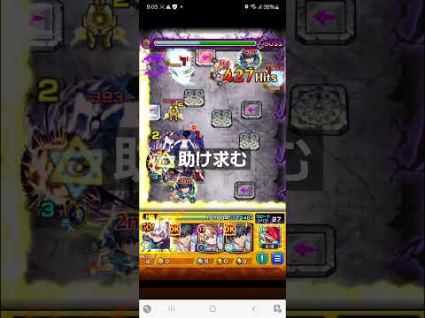 こんなによかったのに#ショート動画 #モンスト好きと繋がりたい #モンスターストライク #モンスト