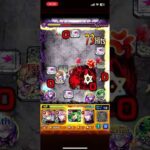 ガブ強ーい！【モンスト】御坂美琴【超究極】天上の意志#モンスト #コラボ #とある科学の超電磁砲