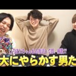 【モンスト】しろぼたちゃんねる復活して即、解散！？深夜テンションで引き散らかした結果ww 新限定『マジカル☆メルルンず』狙いでガチャる！【しろ×ぼた餅×けーどら】