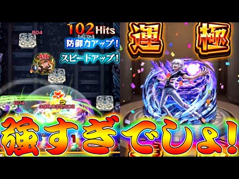 【モンスト】 超究極一方通行に強すぎたあのキャラ