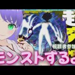 【モンスト】モンストするよ  視聴者参加型 1222【モンスターストライク】 #shorts #モンスターストライク #モンスト