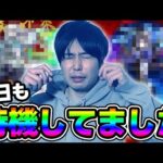 【モンスト】今日もクリスマス前なので全力待機してました