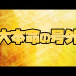 【モンスト】孤独クリスマス、0時に大本命の号外来る？【ぎこちゃん】