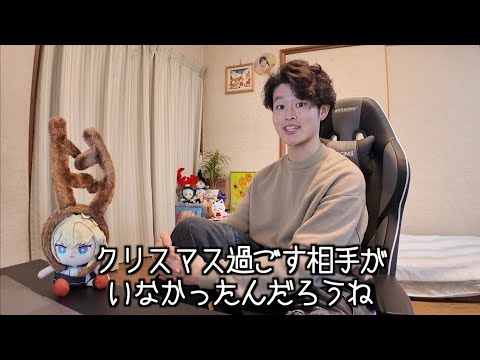 クリスマス当日に彼女にLINEで別れを告げられた話【リメイク版】