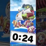 【モンスト】モンストニュース2022年8月17日  【ワンピース】コラボ仕様演出カウントダウン　#shorts