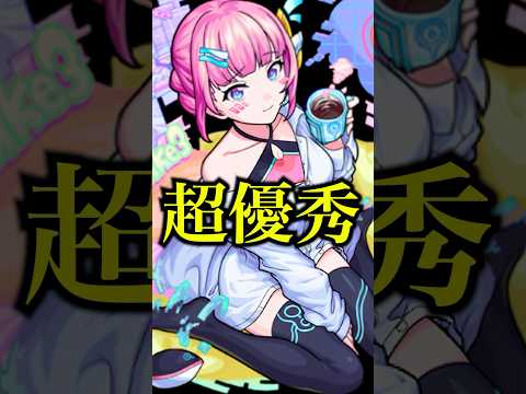 【優秀】オペコ獣神化改を使ってみたけどバフSSと友情が強すぎる上に短縮までついててヤバいwww【モンスト】#shorts #モンスト #オペコ #獣神化改 #使ってみた #超究極