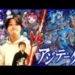 【モンストLIVE＋告知あり】遂に運極達成なるか!? ラック79スタート男がお送りする『黎絶アジテーター』を今日中に運極にしたい配信!!!【冬休み入りました】