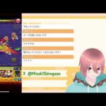 【モンスト】新春まであと5日！そろそろオーブ回収せねば　現在オーブ746個