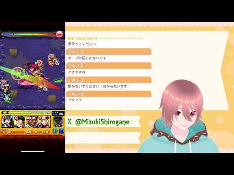 【モンスト】新春まであと5日！そろそろオーブ回収せねば　現在オーブ746個