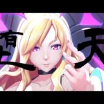 🔵LIVE【#モンスト】配信納め？　年末年始　オーブあつめよー【空月あおいろ。/ぶるー。】#らいぶるー