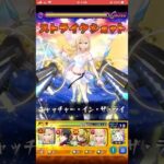 【モンスト】演出かっこよwww！エルSSを轟絶にぶち込んだら火力も演出もぶっ壊れでエグ可愛い！黎絶ペグイルで超適正か！ #shorts