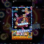 【怪物彈珠モンスト】新春妮奧，阿碧斯友情展示!注連繩和破魔矢～非常可愛