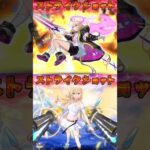 【モンスト】新春キャラ凄すぎwww！エルSS(堕天&破邪)を庭園2と轟絶にぶち込んだら迫力満載でエグ強い！黎絶ペグイルで適正！ #shorts