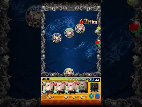 【ギミック対応なし】禁忌27獄 エル艦隊【モンスト】 #Shorts