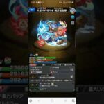 モンストニュースで見れなかったキャラの性能見てみた