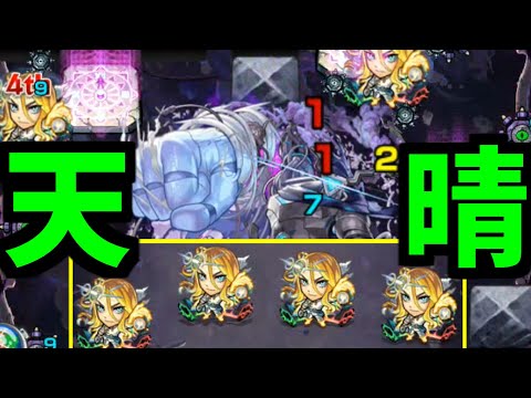 もうあの人4人で良くないですか？【モンスト】