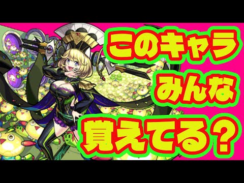 【超究極傑ゼーレ】そろそろゼーレのチケット交換し始めた方がいいです/超究極ゼーレ解説【新春超獣神祭も終わることだし】