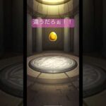 エルたそ何で当たらないの！😡ﾑｷｯ！【#モンスト】【#新春超獣神祭】