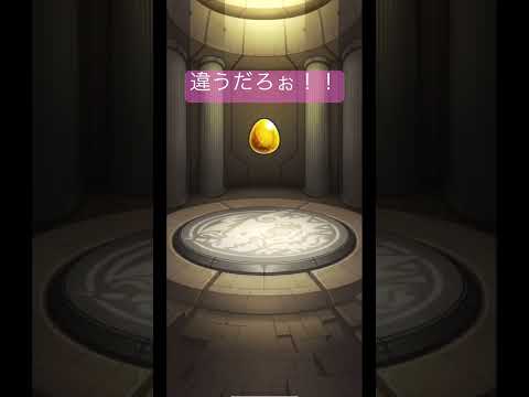 エルたそ何で当たらないの！😡ﾑｷｯ！【#モンスト】【#新春超獣神祭】