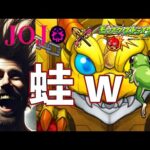 【モンスト】ジョジョコラボ第３弾！今年のヒキは神がかっている男のガチャ【まつぬん。】