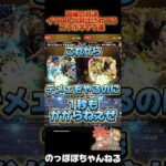 【ネタあり】モンストの対比しているイラスト5選〜コラボ因縁編〜 #モンスト #ssボイス #コラボ #ネタ #おすすめ