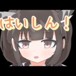 【モンスト】視聴者参加型！