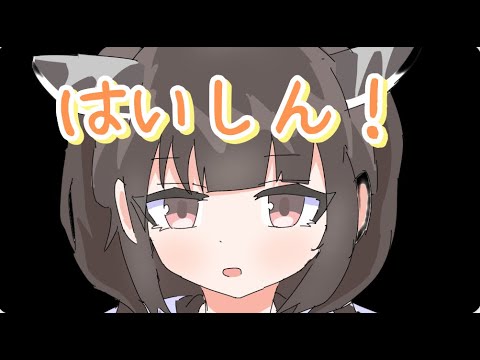 【モンスト】視聴者参加型！