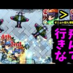 【ナランチャ】こいつを運90にしてやりたいんですがかまいませんね！！【モンスト】