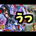 リゾット君だっけ？お茶でも飲んで…話でもしようや…【モンスト】