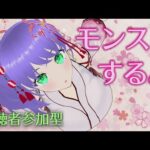 【モンスト】モンストするよ  視聴者参加型 0113【モンスターストライク】